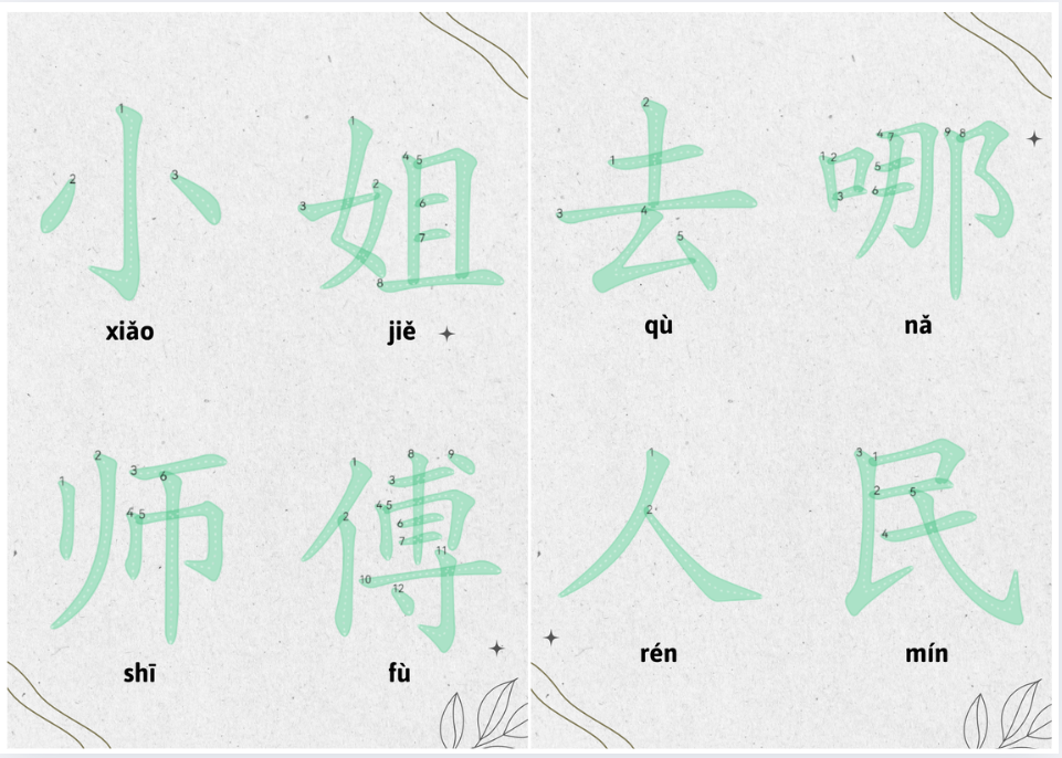 tu-vung-bai-4