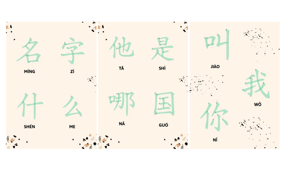 tu-vung-tieng-trung-bai-2