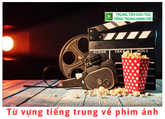 tu-vung-tieng-trung-ve-phim-anh