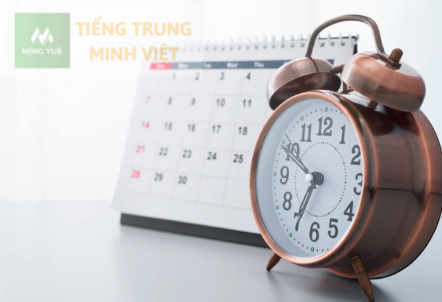 từ vựng tiếng trung về thời gian