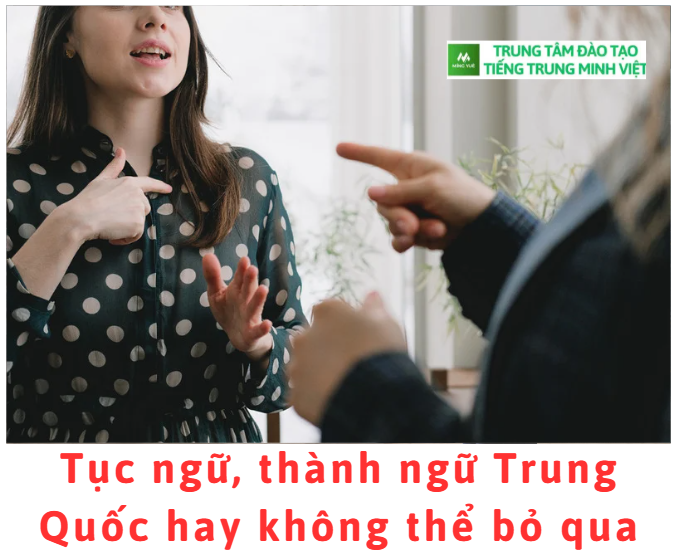 Tục ngữ, thành ngữ Trung Quốc hay không thể bỏ qua