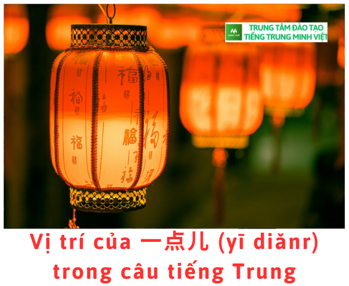 vi-tri-cua-trong-cau-tieng-trung
