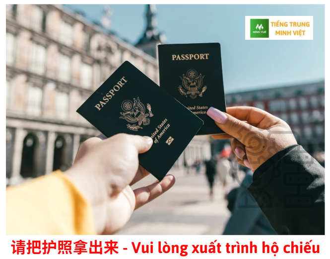 vui-long-xuat-trinh-ho-chieu