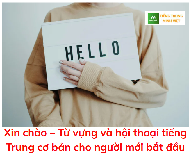 xin-chao-tu-vung-va-hoi-thoai-tieng-trung-co-ban-cho-nguoi-moi-bat-dau
